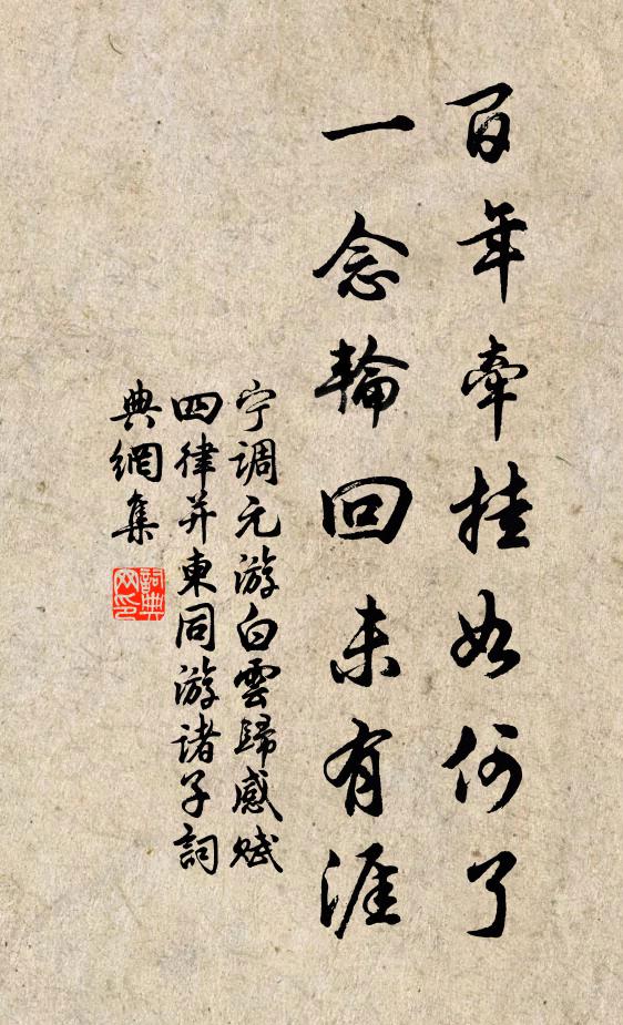 巉岩圍疊嶂，崖口為之關 詩詞名句