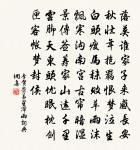 送偶能禪者原文_送偶能禪者的賞析_古詩文