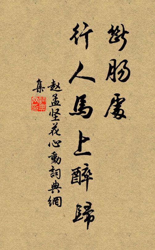 明朝稱賀明光宮，高冠長劍千官入 詩詞名句