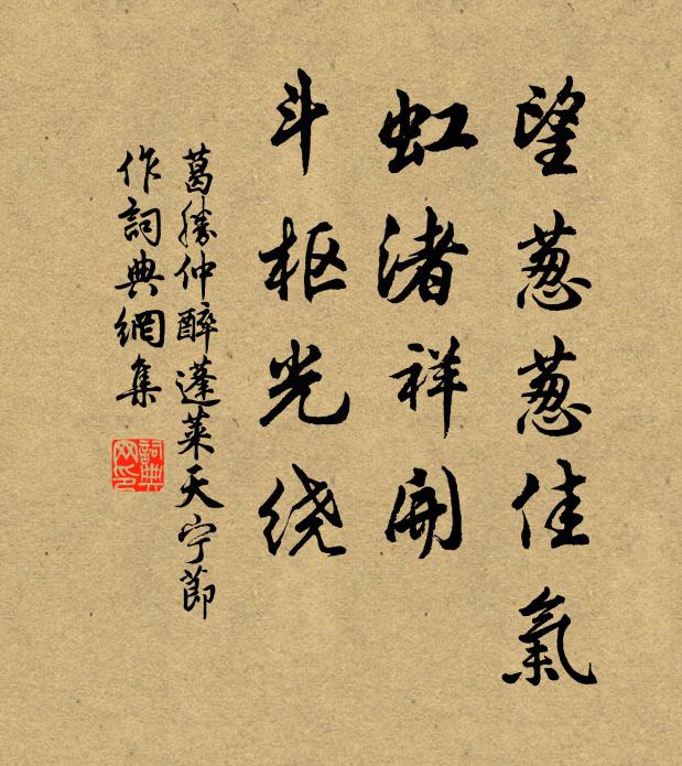 方客戎幢右，俄旌墓道傍 詩詞名句