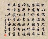 游州南同文潛作原文_游州南同文潛作的賞析_古詩文