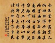 詩贈晚學李君原文_詩贈晚學李君的賞析_古詩文