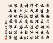 成人不自在,自在不成人。 詩詞名句