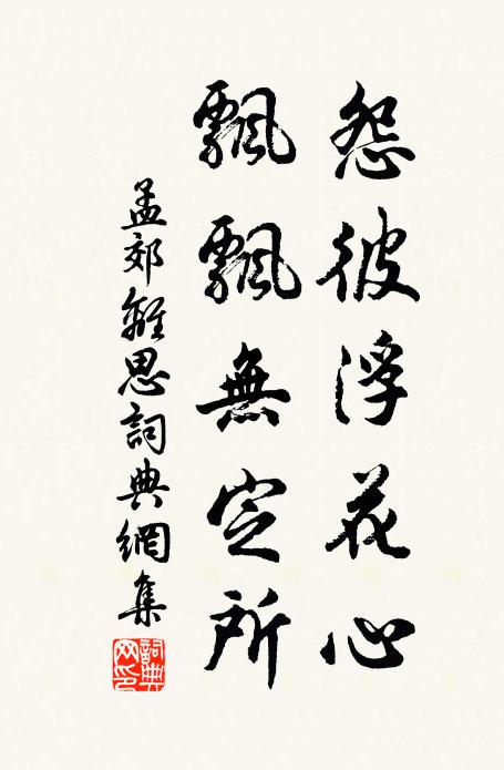 九陌除書出，尋僧問海城 詩詞名句