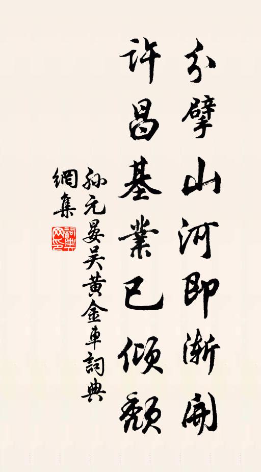 此中真勝地，林寂鳥無聲 詩詞名句