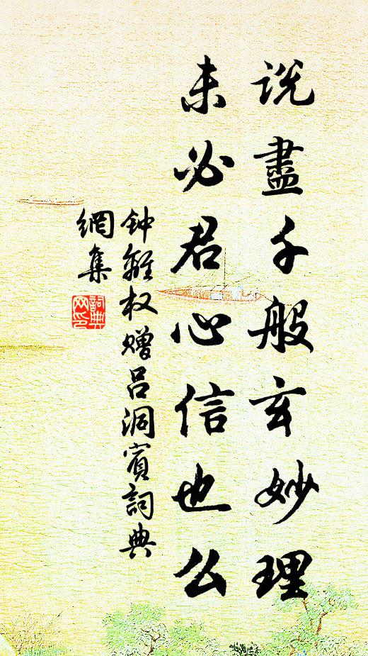 嘆息有餘音 詩詞名句