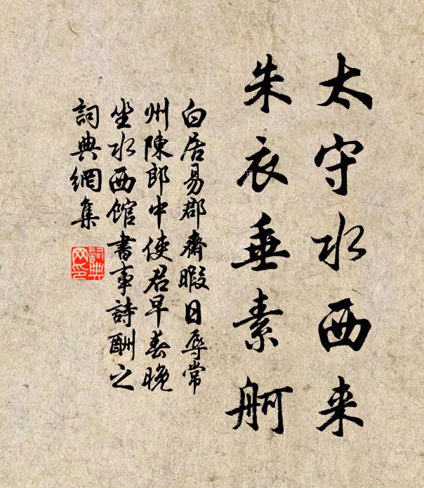 源流千古意，鉛槧若為功 詩詞名句