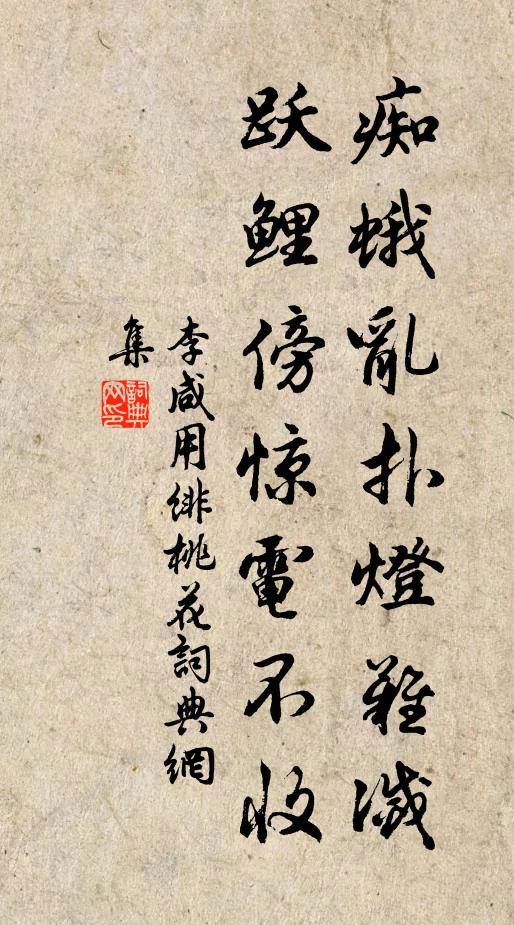 看雪宜臨廣路津，年年光景見長新 詩詞名句