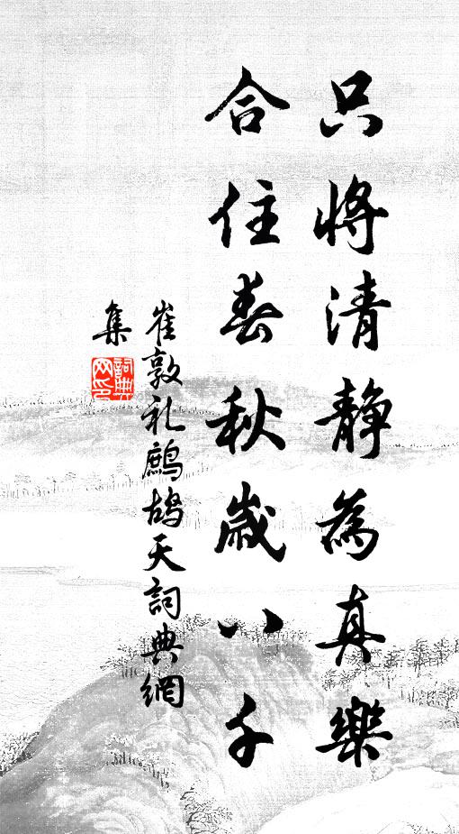 小屋如漁舟,濛濛水雲里 詩詞名句