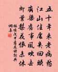迓王書史六邑勸課回四絕原文_迓王書史六邑勸課回四絕的賞析_古詩文
