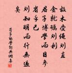 冰骨清寒瘦一枝。玉人初上木蘭時。 詩詞名句