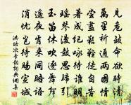 耿曼老自去秋起歸興以被旨捄荒方有行色來告原文_耿曼老自去秋起歸興以被旨捄荒方有行色來告的賞析_古詩文