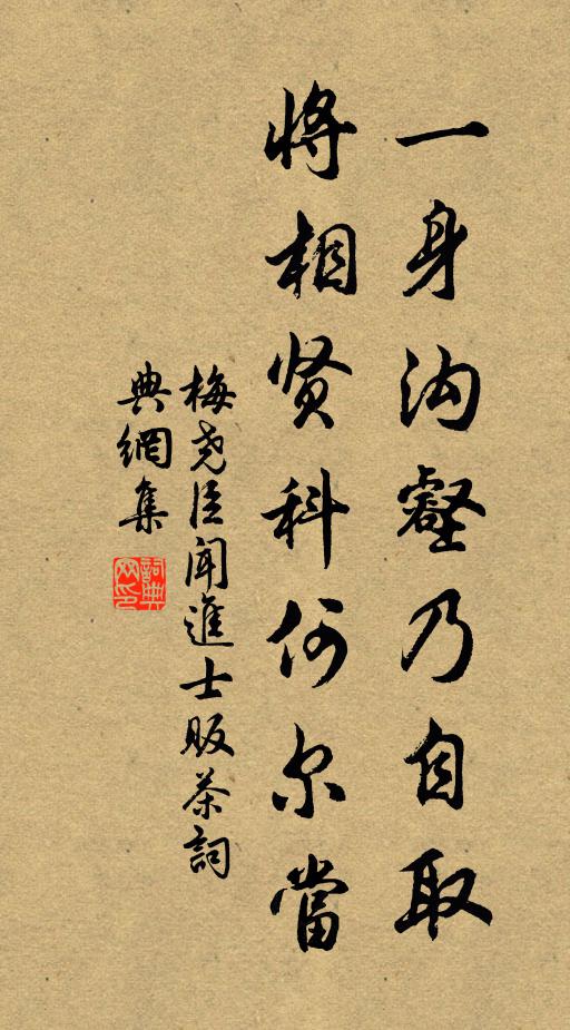 此自古聖賢，莫不皆然，而著在簡冊者，昭如日星 詩詞名句