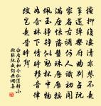 角聲吹徹小梅花。夜長人憶家。 詩詞名句