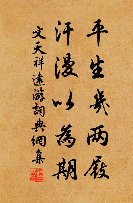 過從閒客猶全少，況是朝官更合疎 詩詞名句