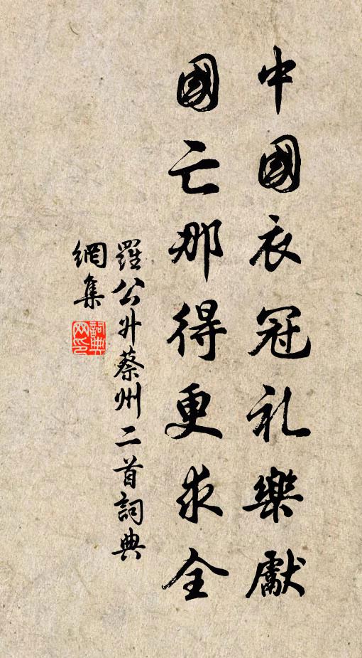新陽晴暖動膏脈,野水泛灩生光輝 詩詞名句