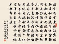 楊柳枝原文_楊柳枝的賞析_古詩文