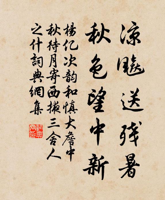 火雲散奇峰,瑤瑟韻清徵 詩詞名句