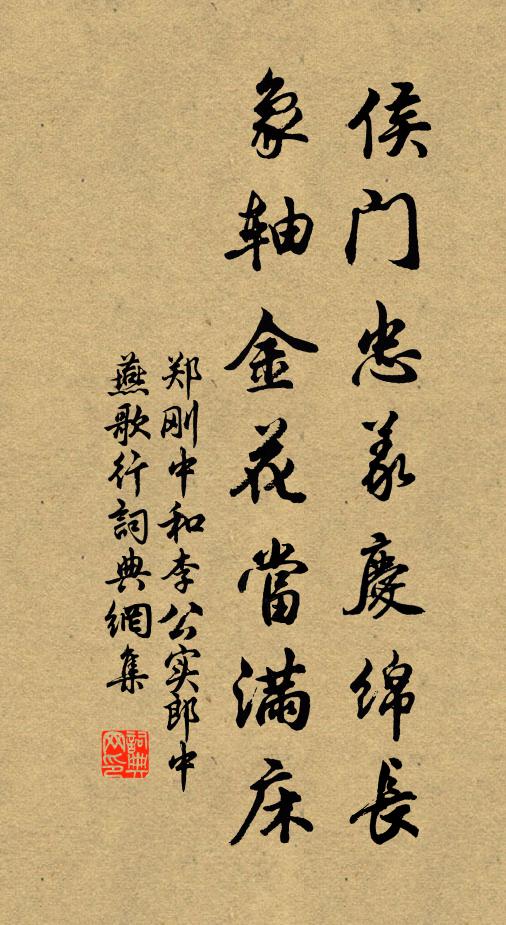 百金不憚買墨本，摩挲石刻今見之 詩詞名句