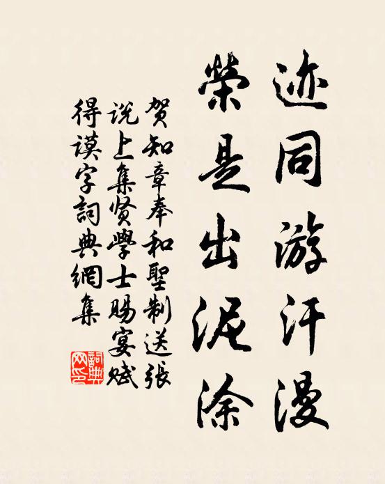 香魂未散煙籠水,舞袖休翻柳拂堤 詩詞名句