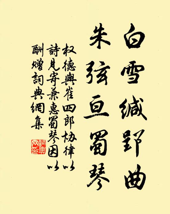 今日還輕墨綬,知君意在滄洲 詩詞名句