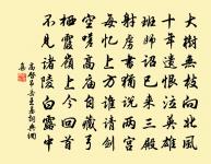 滿江紅·漢水東流原文_滿江紅·漢水東流的賞析_古詩文