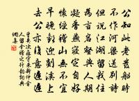 送黎生下第還蜀原文_送黎生下第還蜀的賞析_古詩文