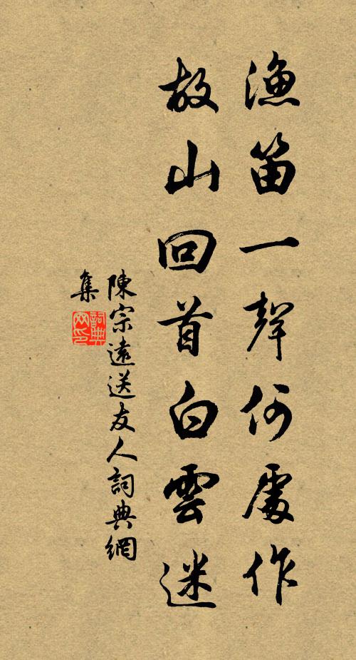 新恨有誰知，往事何堪省 詩詞名句