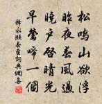 上子男壽昌宰原文_上子男壽昌宰的賞析_古詩文