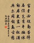 病中懷王展先輩在天台原文_病中懷王展先輩在天台的賞析_古詩文