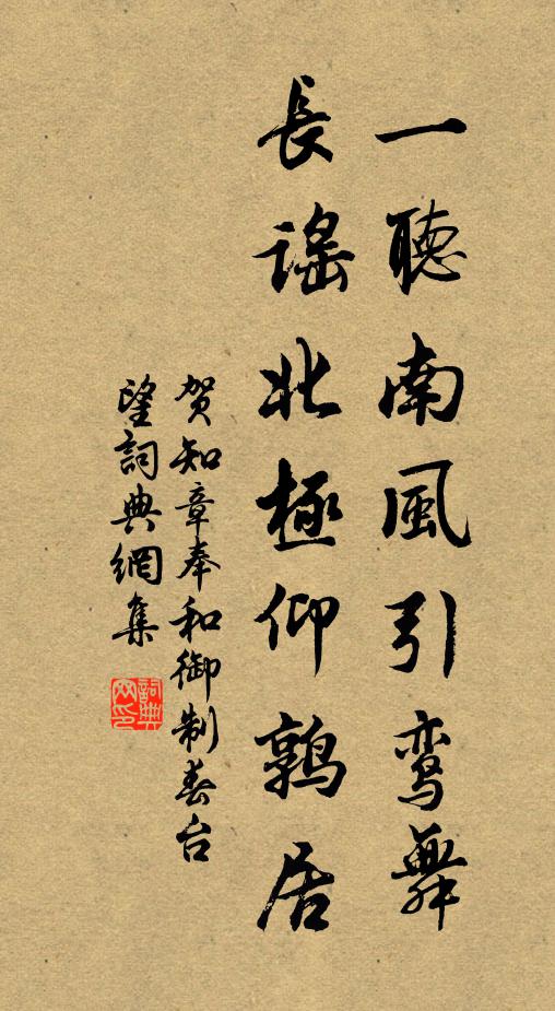 讀書不求功，其涯未可既 詩詞名句