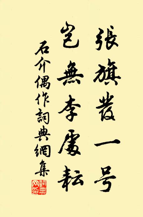 復憶利農此何礙，脩除兵役賞教均 詩詞名句