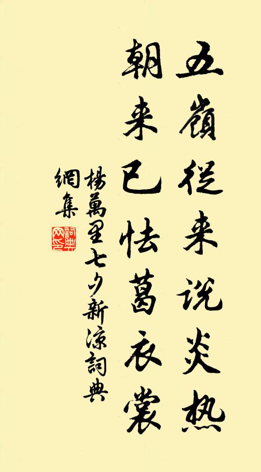 湘中樂哉山水國,道人歸去正秋色 詩詞名句