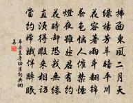 虞集詩詞全集_虞集古詩文大全