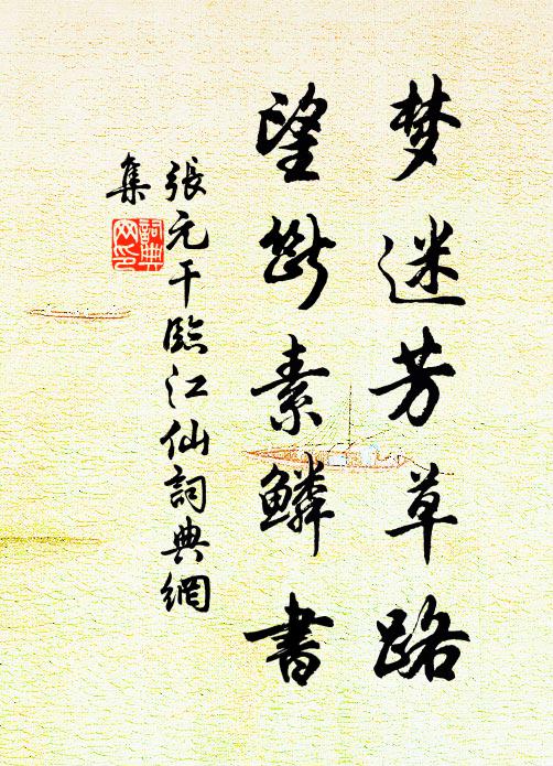 分黃俱笑日,含翠共搖風 詩詞名句