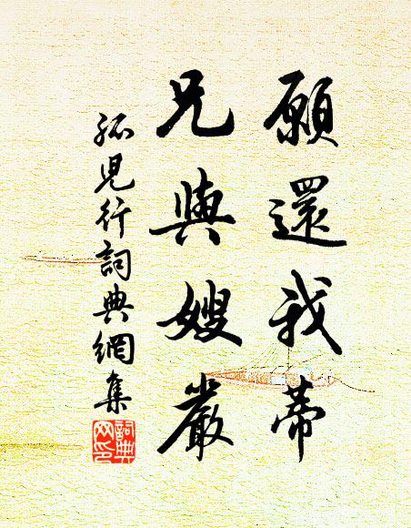 海內故人泣,天涯弔鶴來 詩詞名句