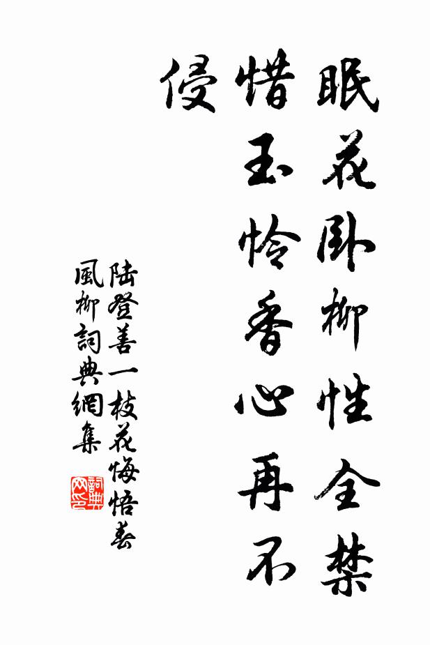 飽食不須愁內熱,大官還有蔗漿寒 詩詞名句