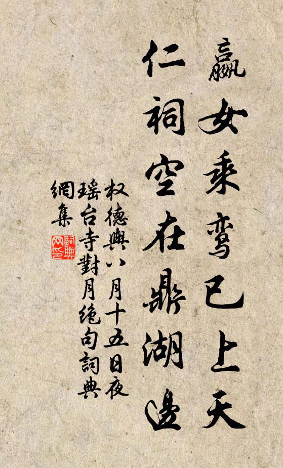 箬笠具，畫圖同 詩詞名句