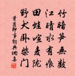 次韻蒲大受書懷十首原文_次韻蒲大受書懷十首的賞析_古詩文