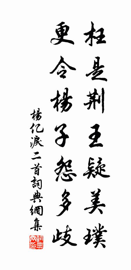 華月照芳池 詩詞名句