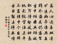 拜嵩次山塔原文_拜嵩次山塔的賞析_古詩文