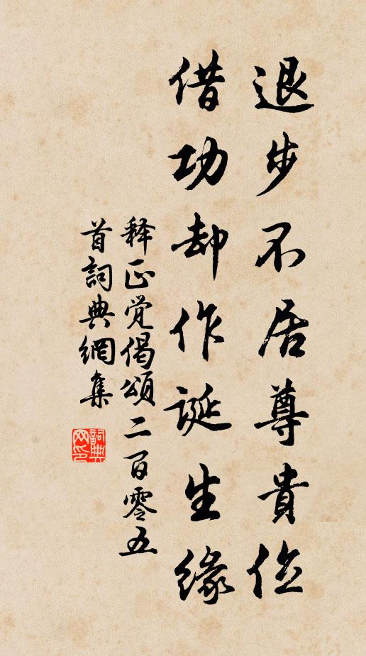 此心與橋,為世通津 詩詞名句