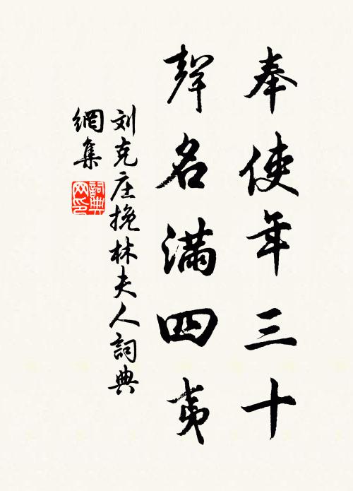 天規斜抱苑，斗柄曲臨城 詩詞名句