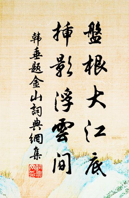 上陽光景好看書，非象之中有坦途 詩詞名句