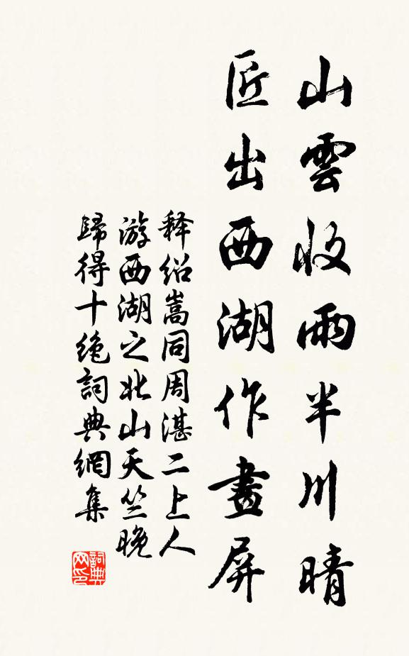 昭文不鼓非無意，勉為慈親奏凱風 詩詞名句