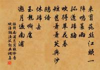 沉陰不暫解,雲霧常昏凝 詩詞名句