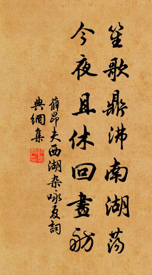 十萬貔貅趨玉帳，三千賓客珥金貂 詩詞名句