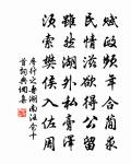 求茶戲丘公美原文_求茶戲丘公美的賞析_古詩文