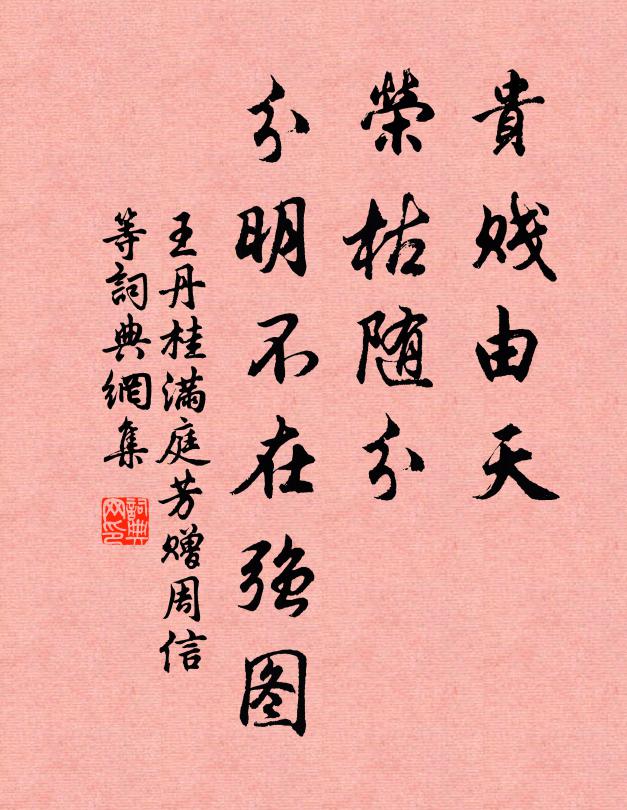 飛棹中流救屈平，俚歌寧復楚遺聲 詩詞名句