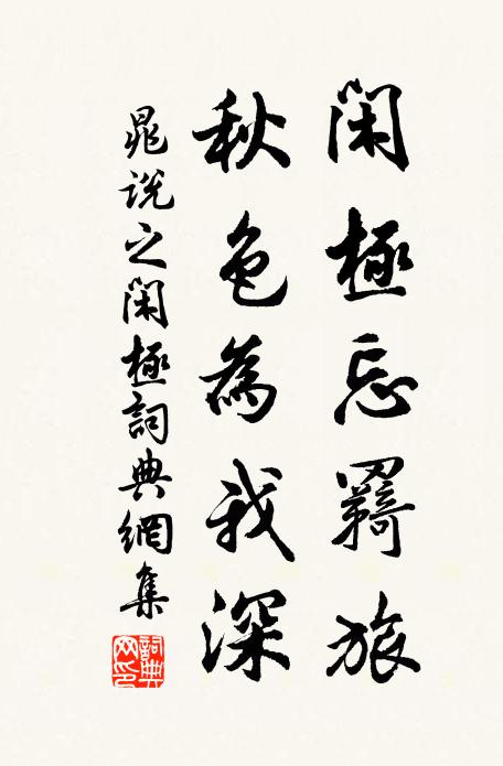 更有明朝恨,離杯惜共傳 詩詞名句